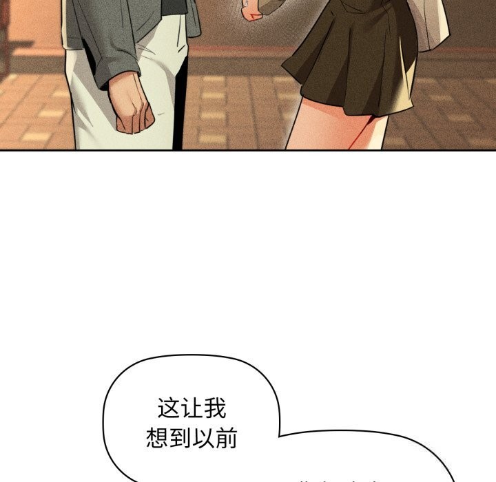 第72话-咖啡因-samosa（第11张）