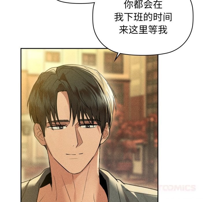 第72话-咖啡因-samosa（第12张）