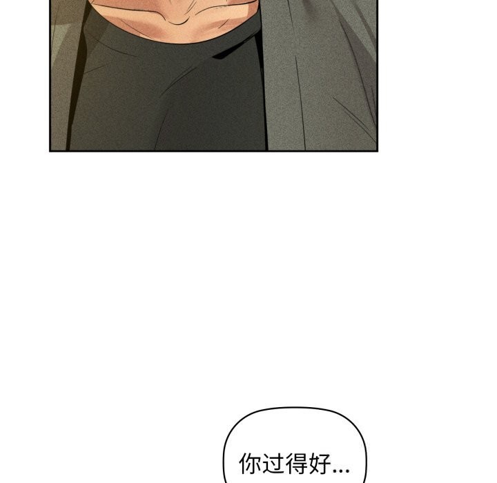 第72话-咖啡因-samosa（第13张）