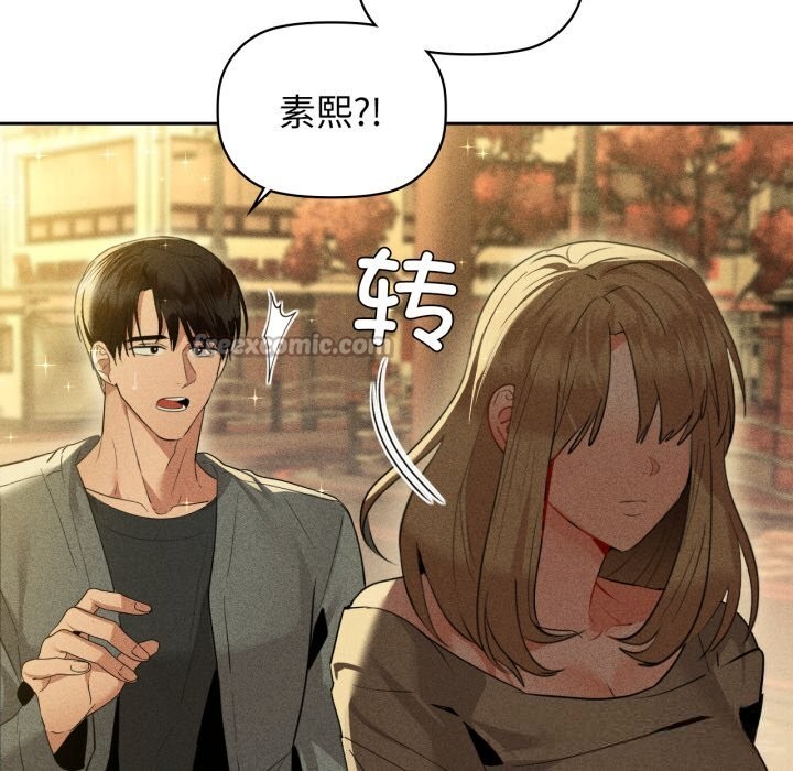 第72话-咖啡因-samosa（第14张）