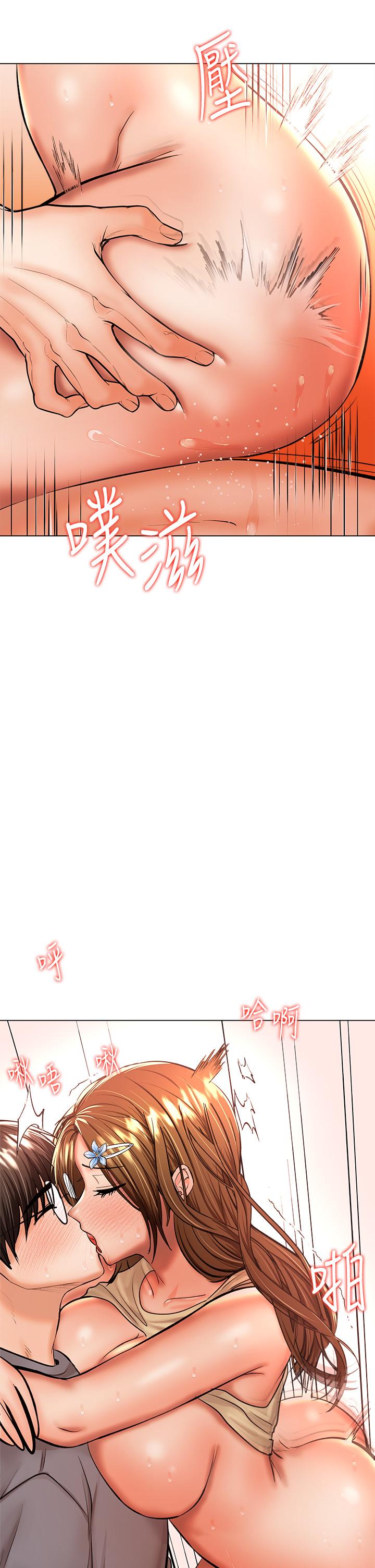 第37话-战争爆发前夕-乾爹，请多指教-毒香菇,双利号（第5张）