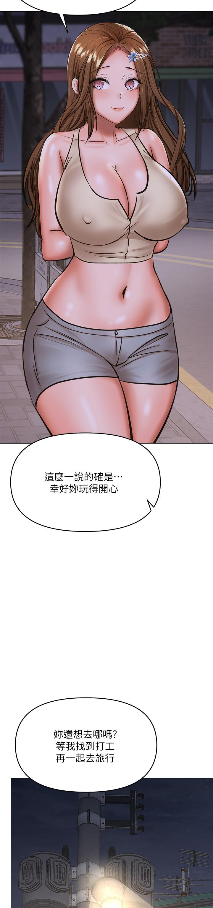 第37话-战争爆发前夕-乾爹，请多指教-毒香菇,双利号（第32张）