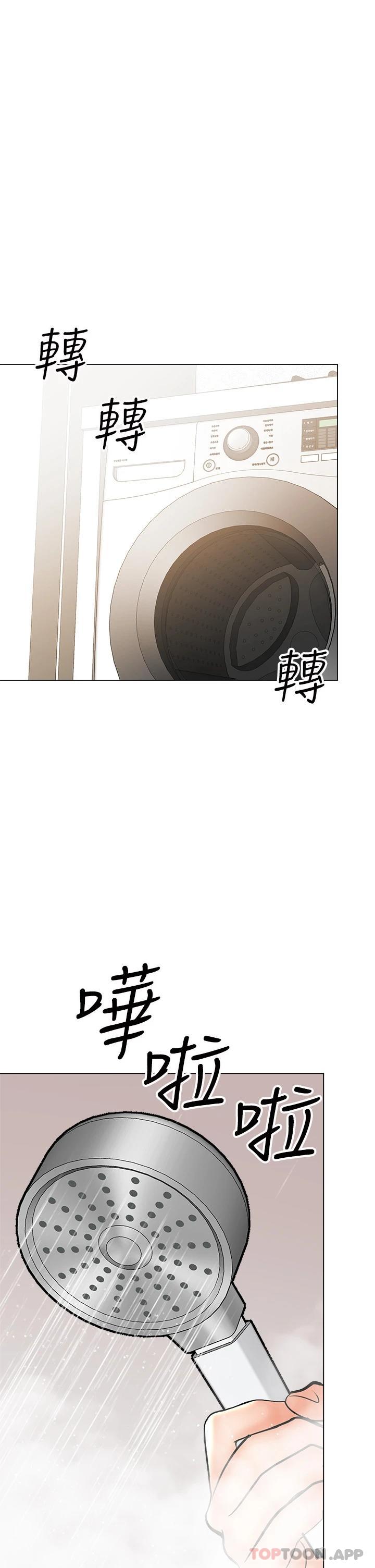 第38话-双株相争，棒棒得利-乾爹，请多指教-毒香菇,双利号（第17张）