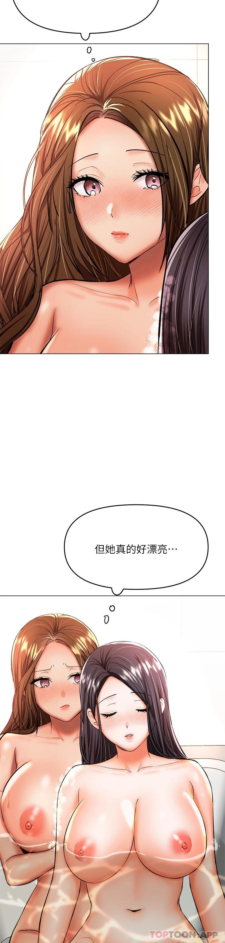 第38话-双株相争，棒棒得利-乾爹，请多指教-毒香菇,双利号（第22张）