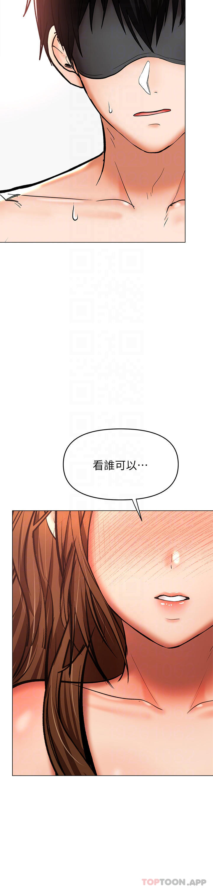 第39话-美味小穴排排站-乾爹，请多指教-毒香菇,双利号（第4张）