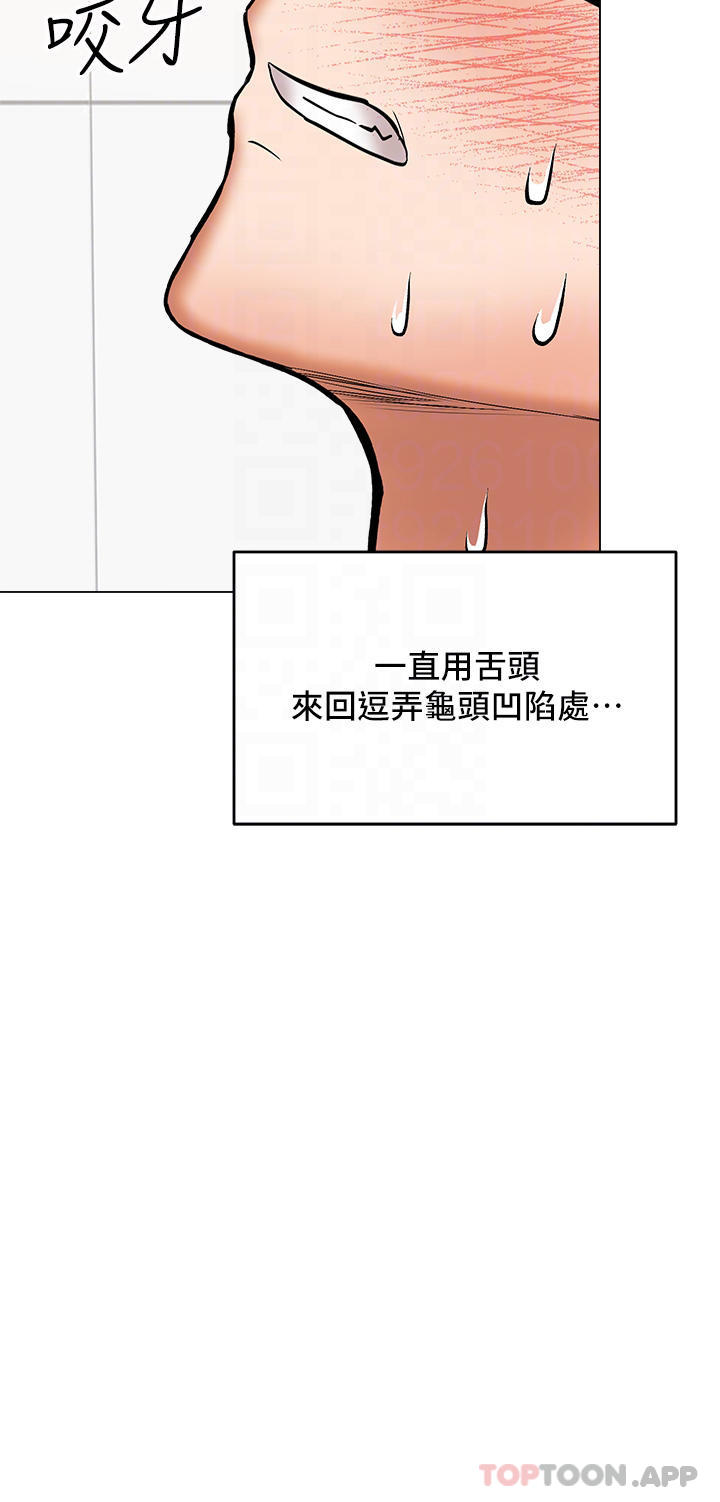 第39话-美味小穴排排站-乾爹，请多指教-毒香菇,双利号（第14张）