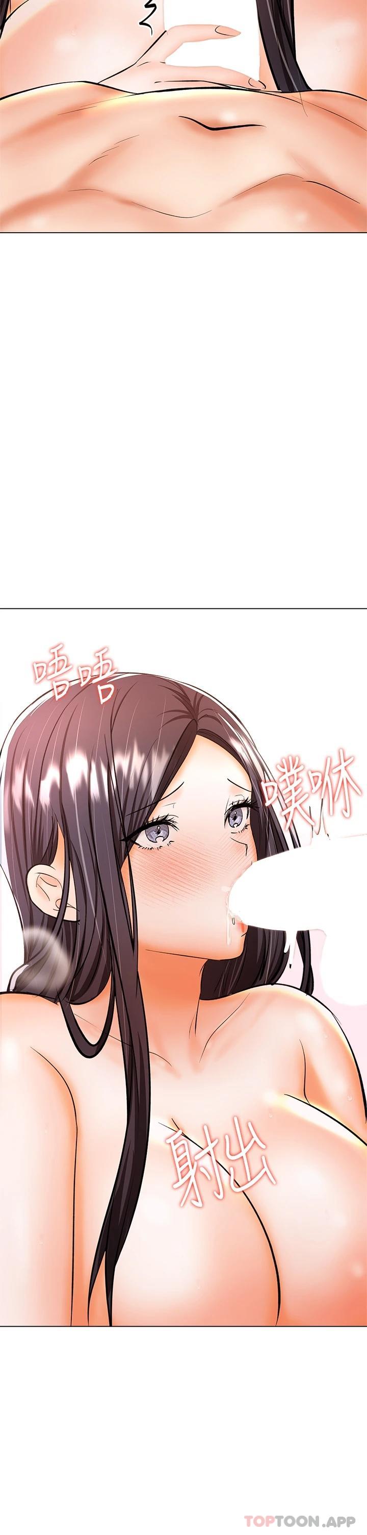 第39话-美味小穴排排站-乾爹，请多指教-毒香菇,双利号（第20张）