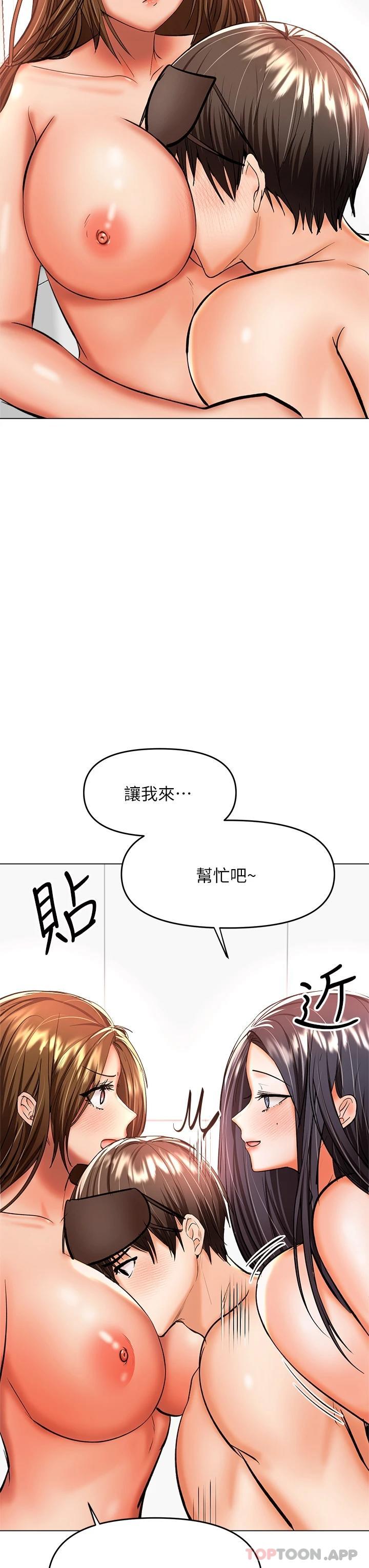 第39话-美味小穴排排站-乾爹，请多指教-毒香菇,双利号（第29张）