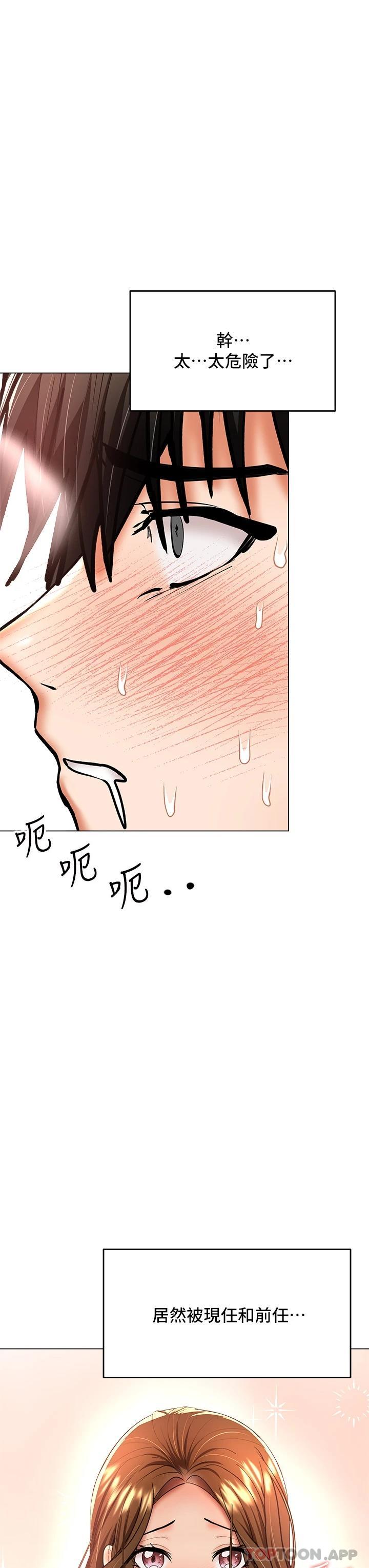 第39话-美味小穴排排站-乾爹，请多指教-毒香菇,双利号（第34张）