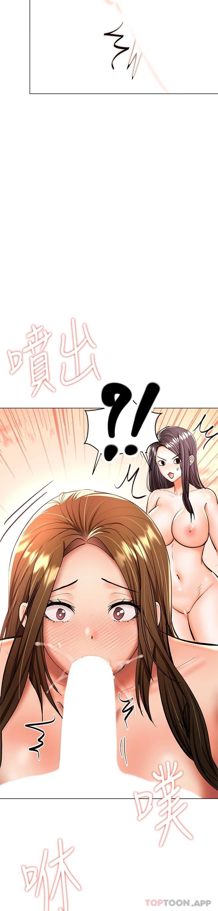 第39话-美味小穴排排站-乾爹，请多指教-毒香菇,双利号（第42张）