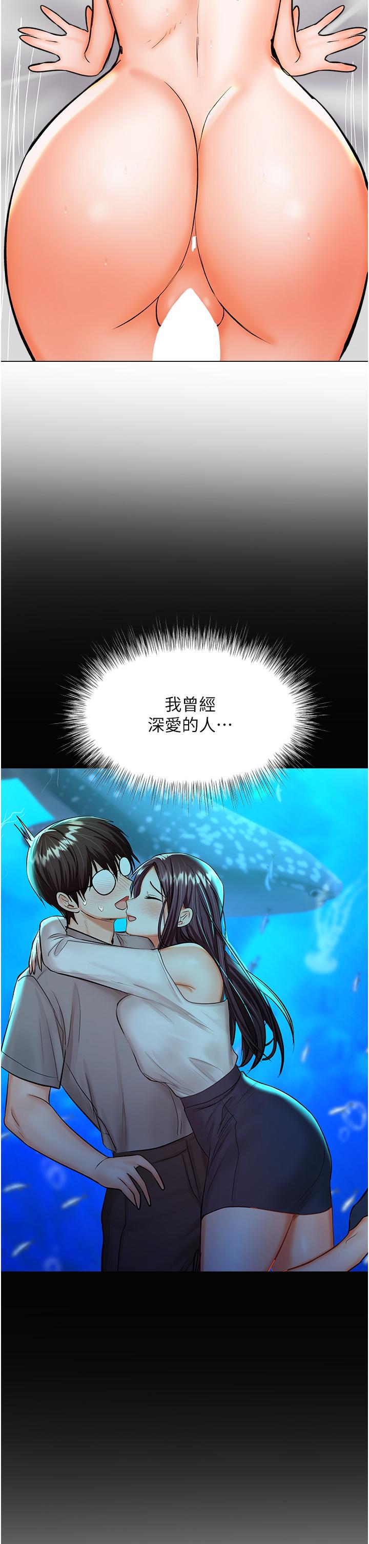 第41话-3P淫趴-乾爹，请多指教-毒香菇,双利号（第22张）