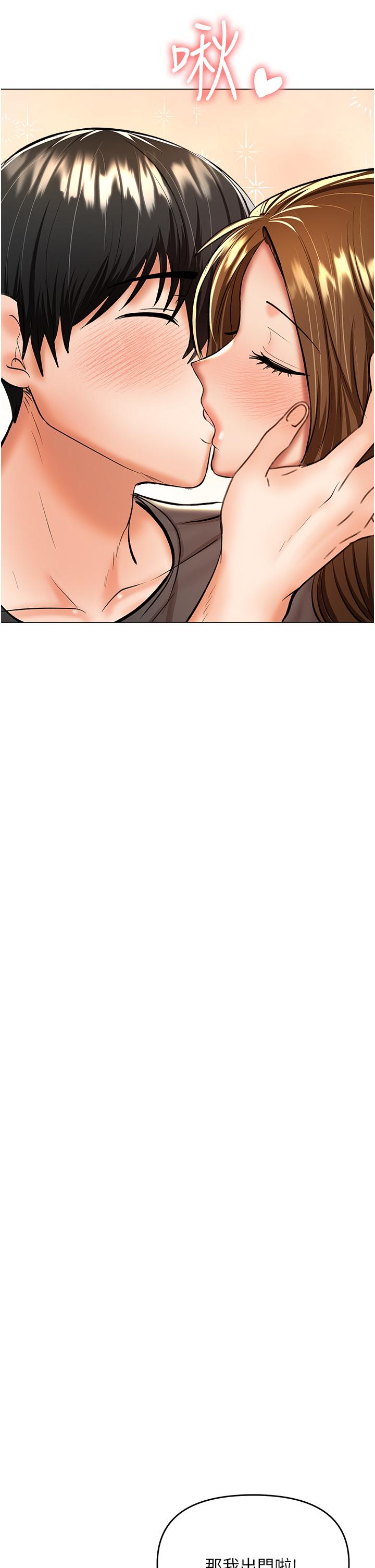 第42话-随地发情的莎宾娜-乾爹，请多指教-毒香菇,双利号（第17张）