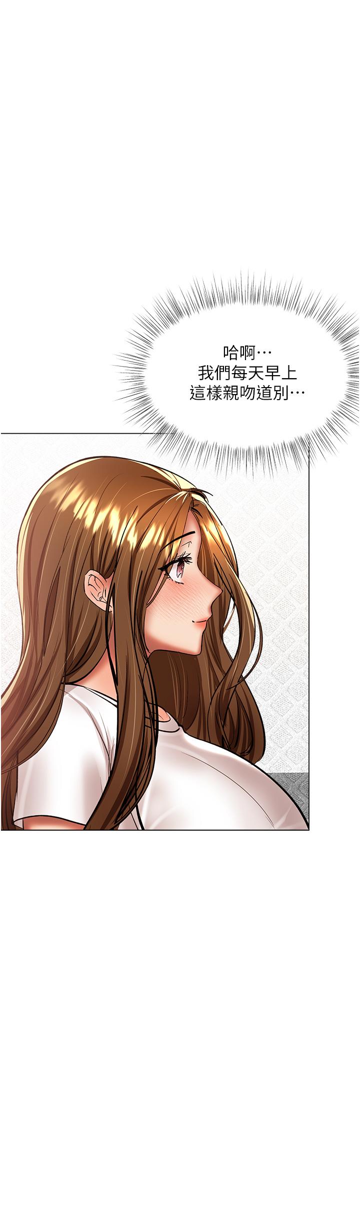 第42话-随地发情的莎宾娜-乾爹，请多指教-毒香菇,双利号（第20张）