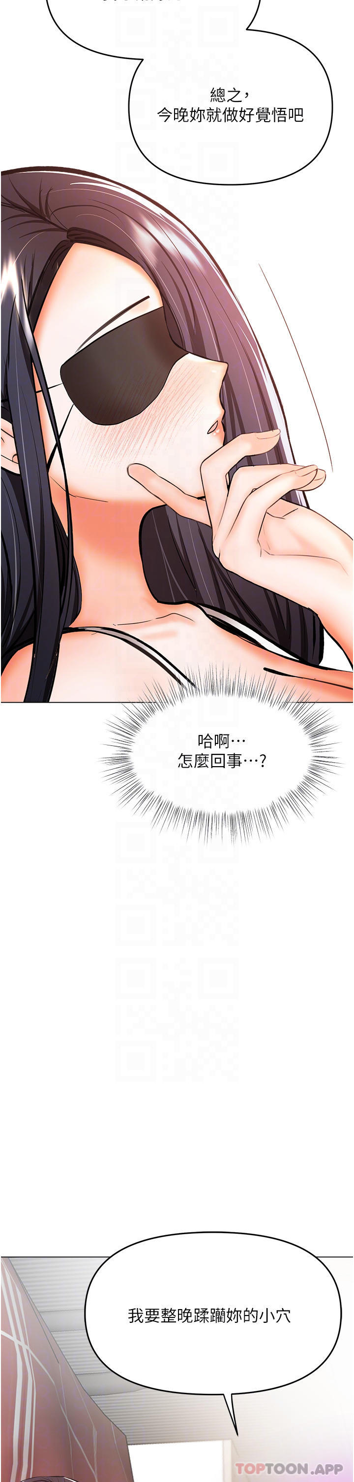 第46话-回归野蛮性爱-乾爹，请多指教-毒香菇,双利号（第4张）