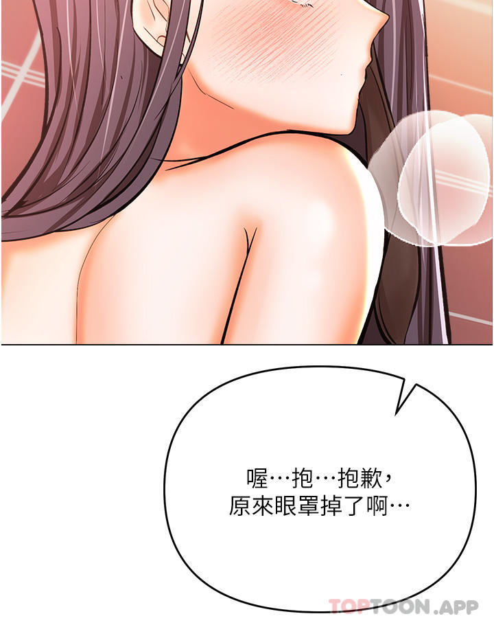 第46话-回归野蛮性爱-乾爹，请多指教-毒香菇,双利号（第45张）