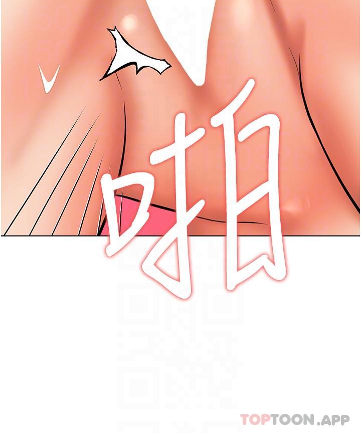 第56话-夫君，我来帮你沐浴-乾爹，请多指教-毒香菇,双利号（第31张）