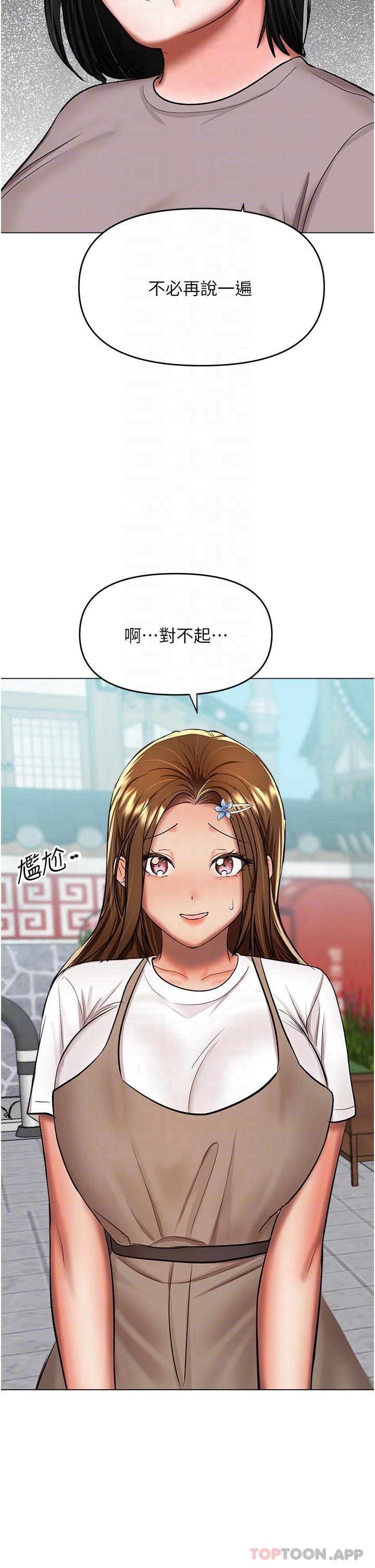 第57话-莎宾娜的祕密-乾爹，请多指教-毒香菇,双利号（第34张）