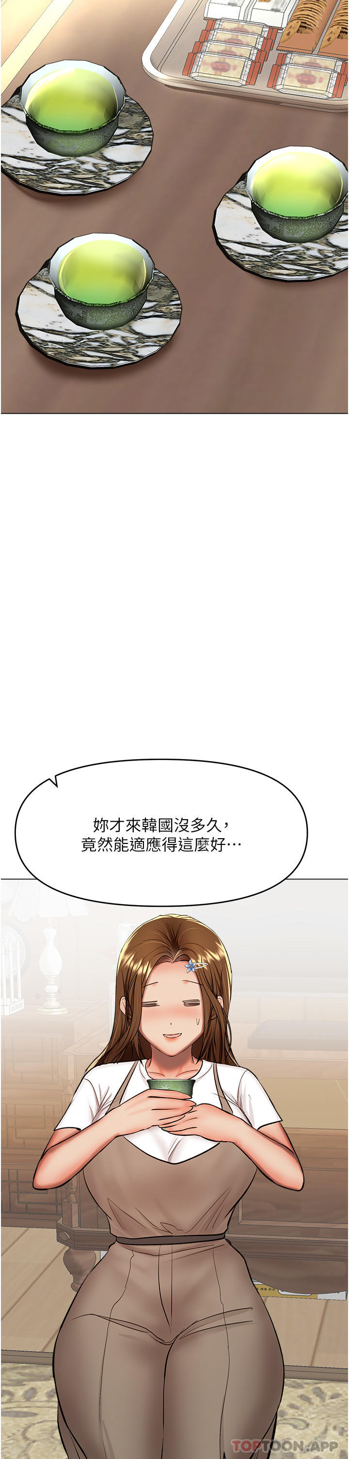 第57话-莎宾娜的祕密-乾爹，请多指教-毒香菇,双利号（第36张）