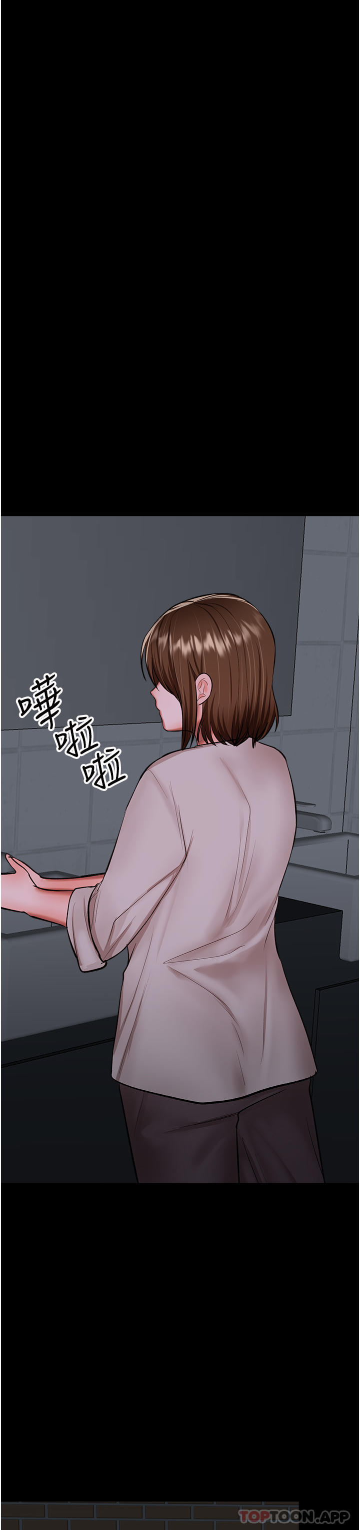 第58话-意外的不速之客-乾爹，请多指教-毒香菇,双利号（第12张）