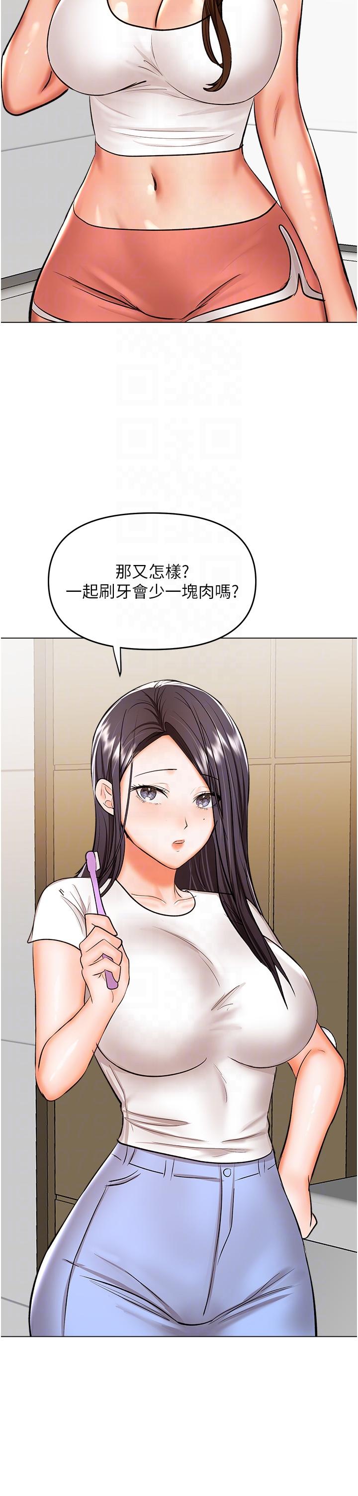 第59话-趁人睡着打炮更刺激-乾爹，请多指教-毒香菇,双利号（第30张）