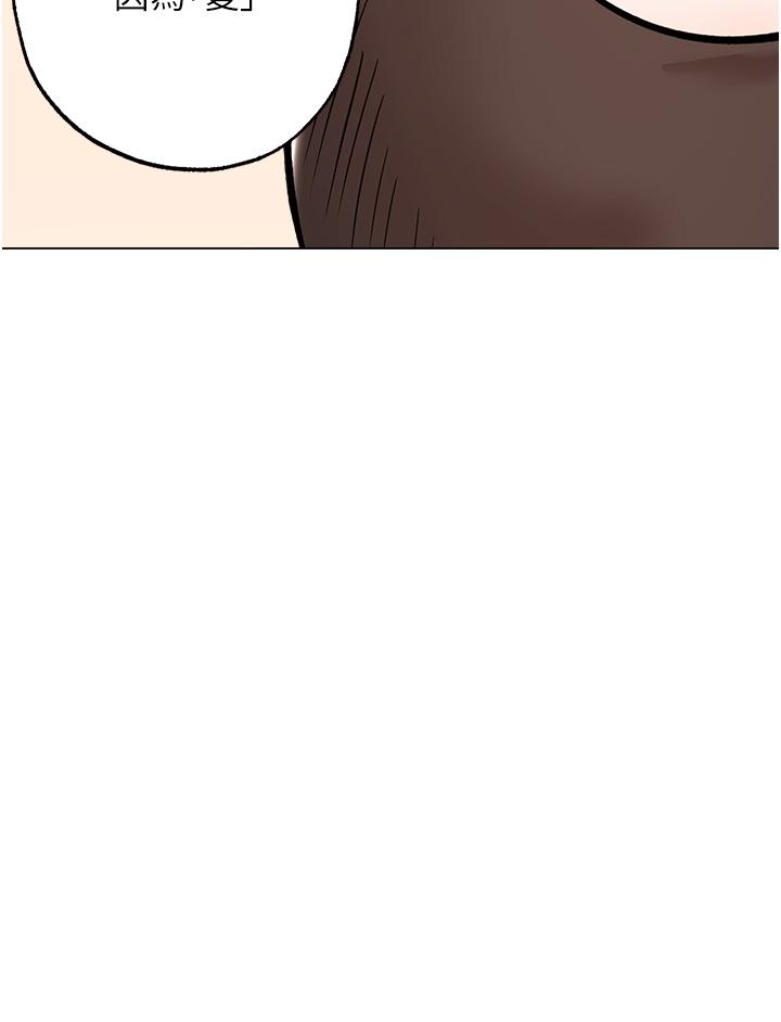 第61话-开启后宫时代-乾爹，请多指教-毒香菇,双利号（第16张）