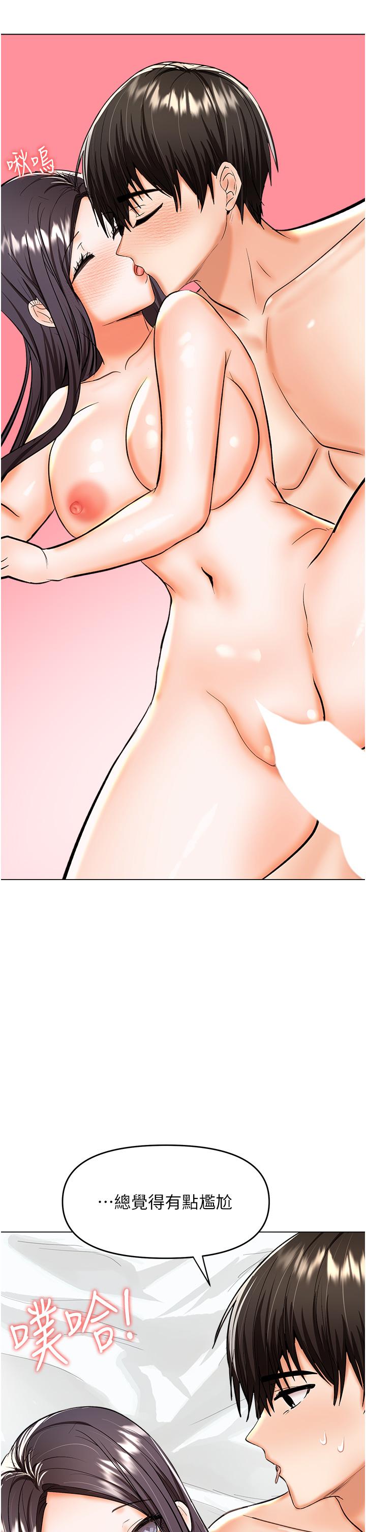 第62话-疯狂内射淫蕩母狗-乾爹，请多指教-毒香菇,双利号（第20张）