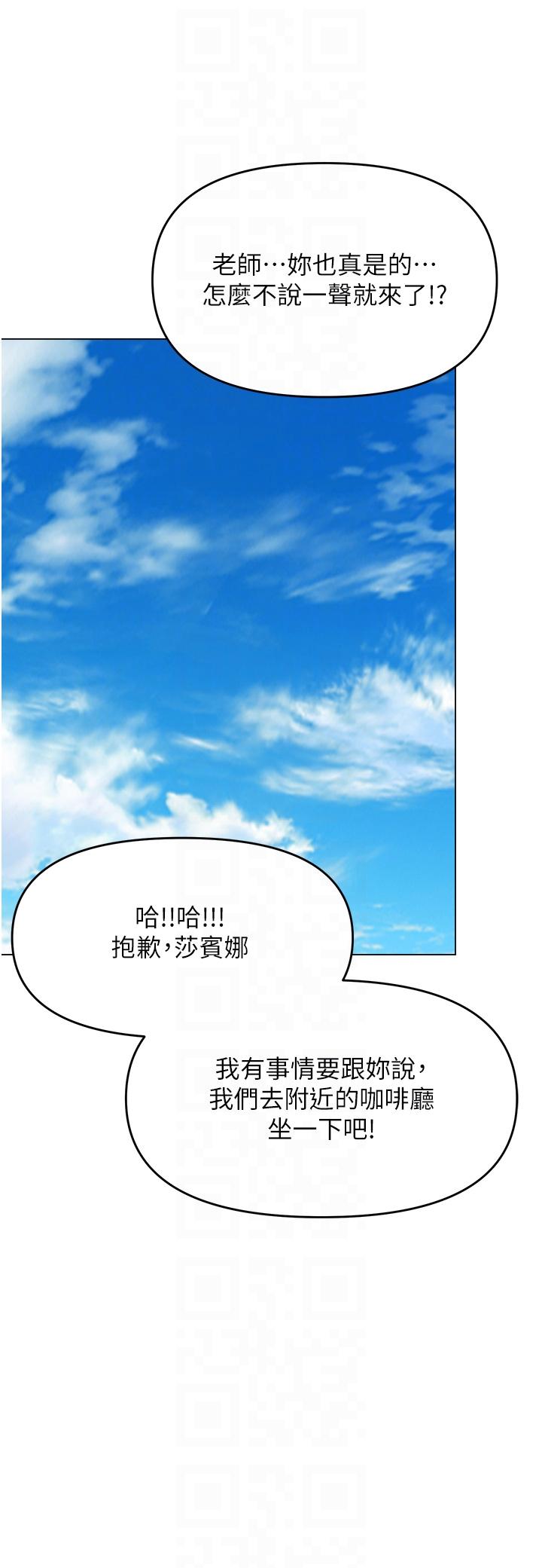 第63话-你一定要让她幸福-乾爹，请多指教-毒香菇,双利号（第24张）