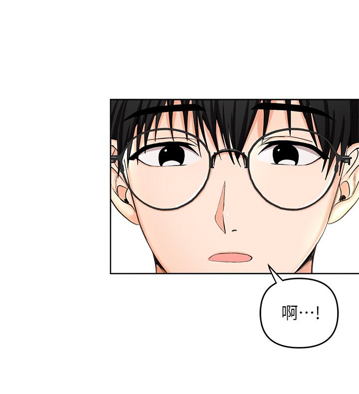 第1话-那个女孩长大了-乾爹，请多指教-毒香菇,双利号（第24张）