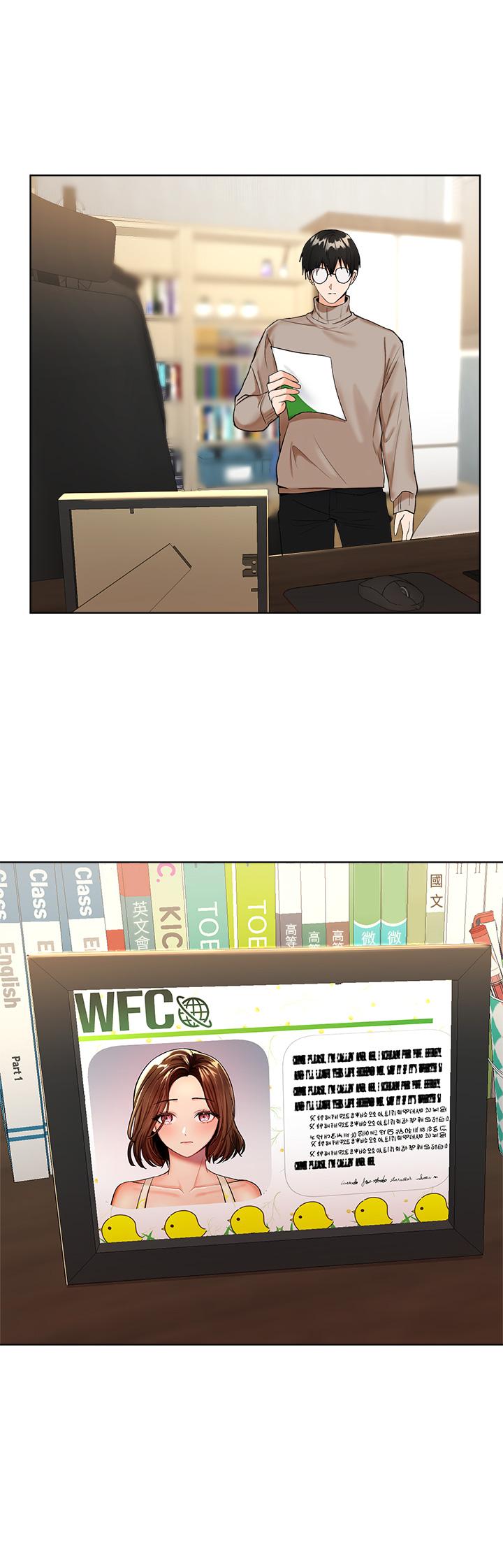 第1话-那个女孩长大了-乾爹，请多指教-毒香菇,双利号（第28张）