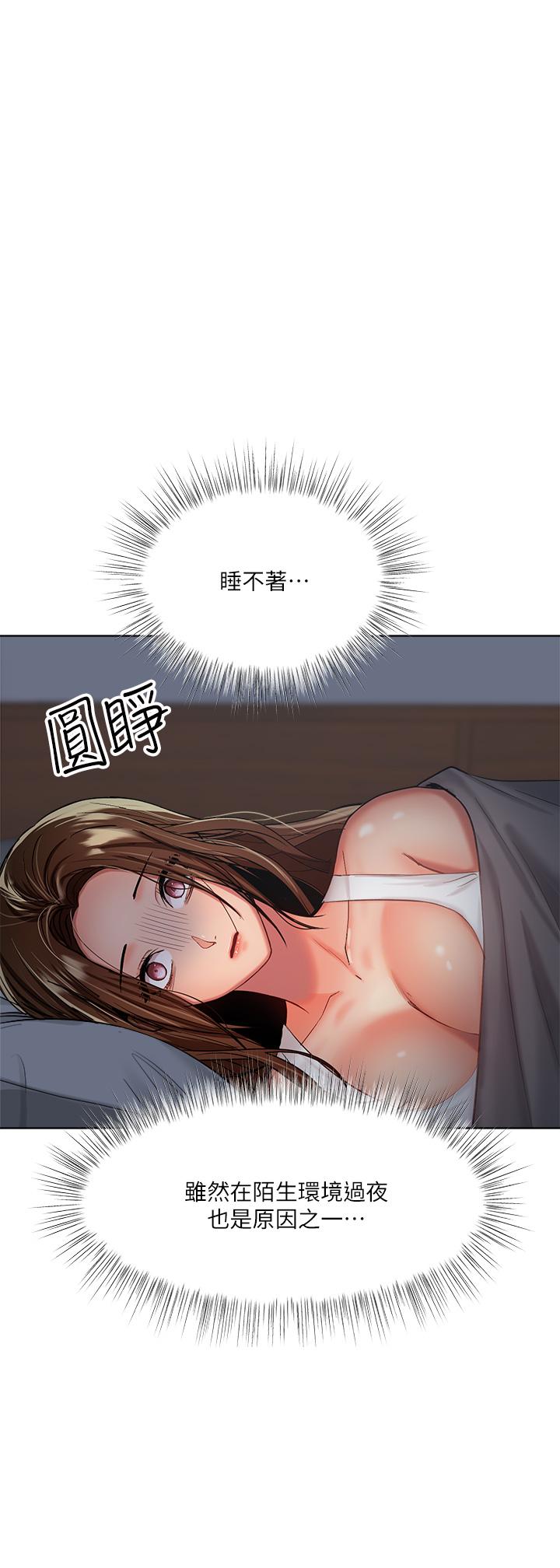 第3话-乾爹是我的-乾爹，请多指教-毒香菇,双利号（第26张）