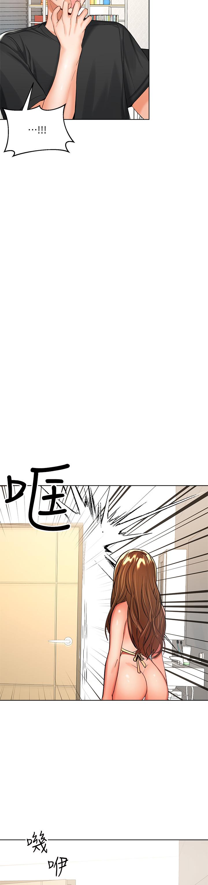 第4话-谁叫你招惹我的大老二-乾爹，请多指教-毒香菇,双利号（第7张）