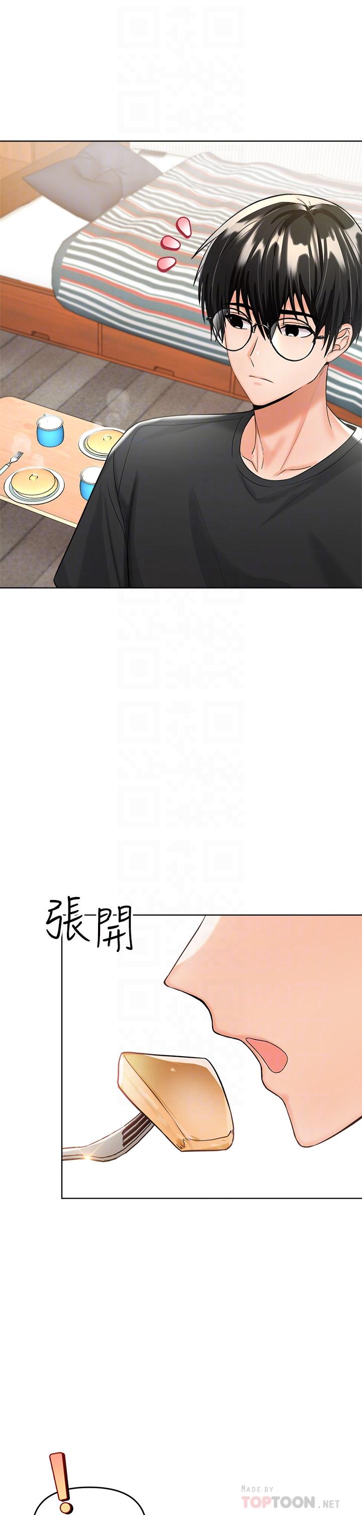 第4话-谁叫你招惹我的大老二-乾爹，请多指教-毒香菇,双利号（第10张）