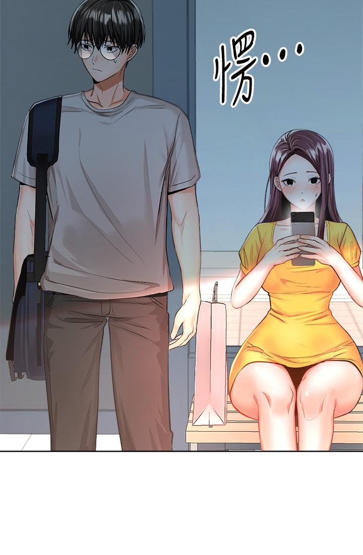 第5话-试衣间的无套性爱-乾爹，请多指教-毒香菇,双利号（第33张）