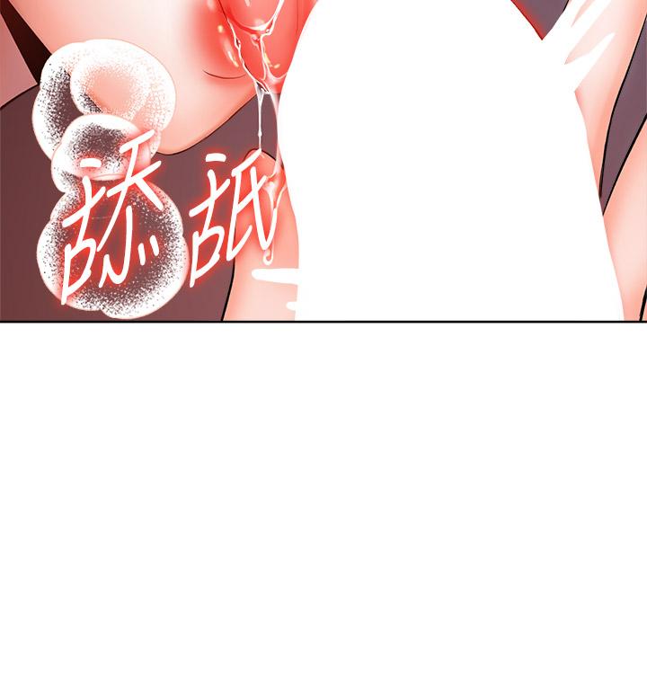 第8话-颜射嚣张的前女友-乾爹，请多指教-毒香菇,双利号（第34张）