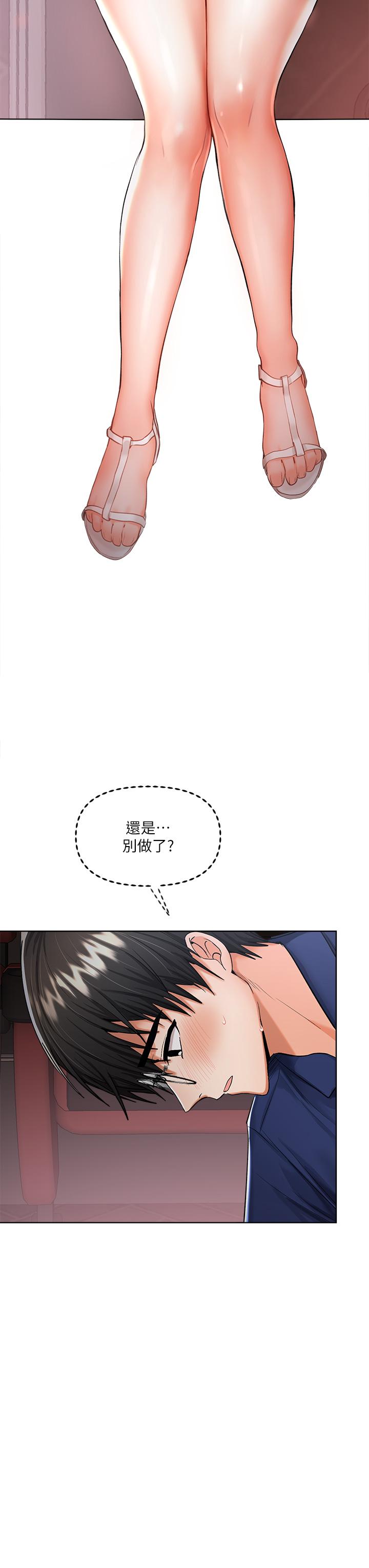 第9话-在电影院的中出-乾爹，请多指教-毒香菇,双利号（第7张）