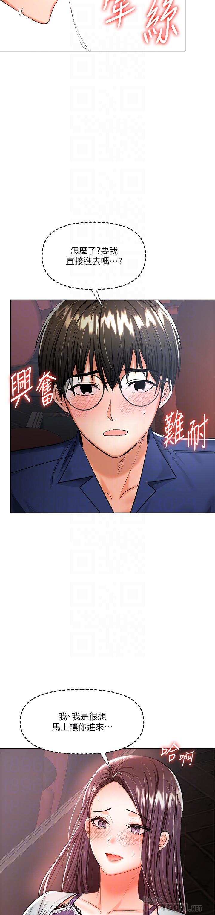 第9话-在电影院的中出-乾爹，请多指教-毒香菇,双利号（第12张）