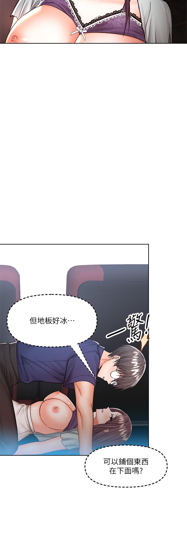 第9话-在电影院的中出-乾爹，请多指教-毒香菇,双利号（第13张）
