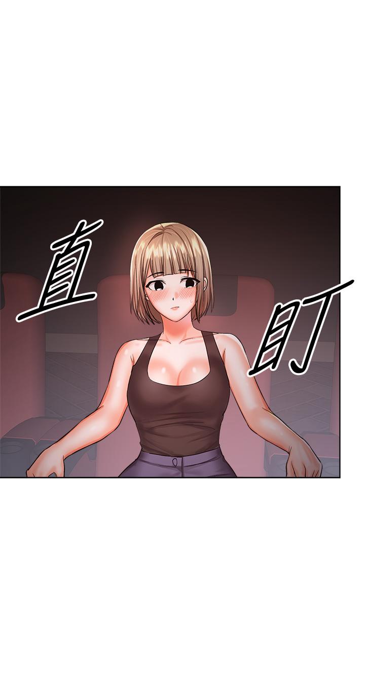 第9话-在电影院的中出-乾爹，请多指教-毒香菇,双利号（第17张）