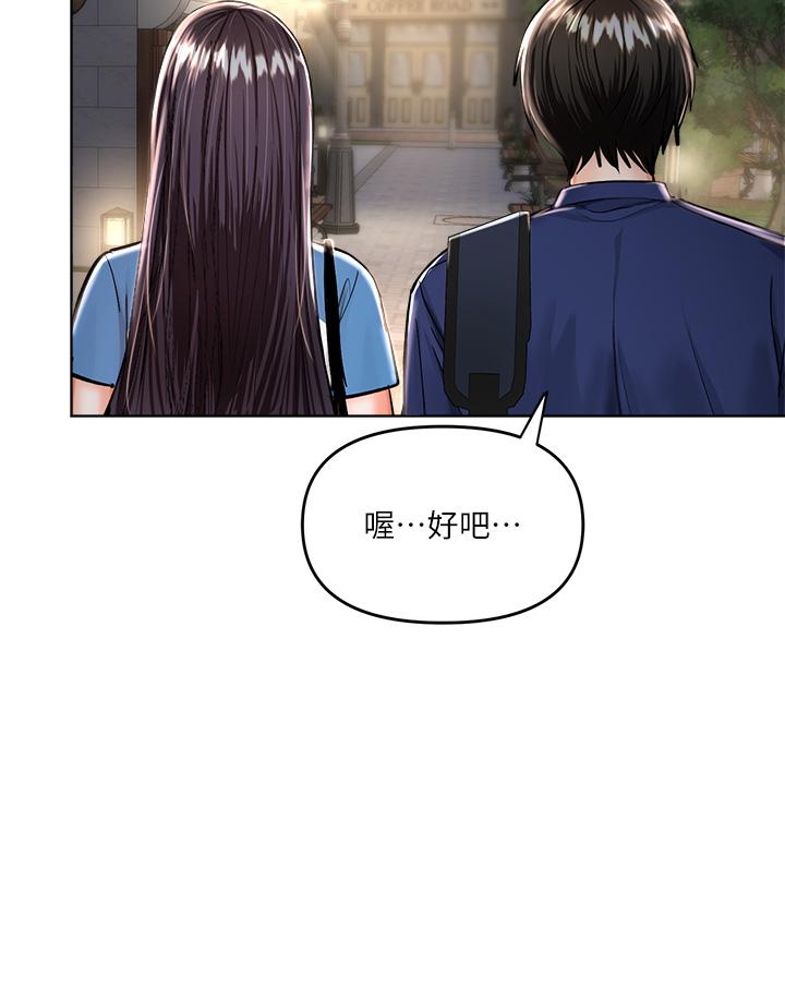 第10话-国产巨乳VS舶来巨乳-乾爹，请多指教-毒香菇,双利号（第15张）