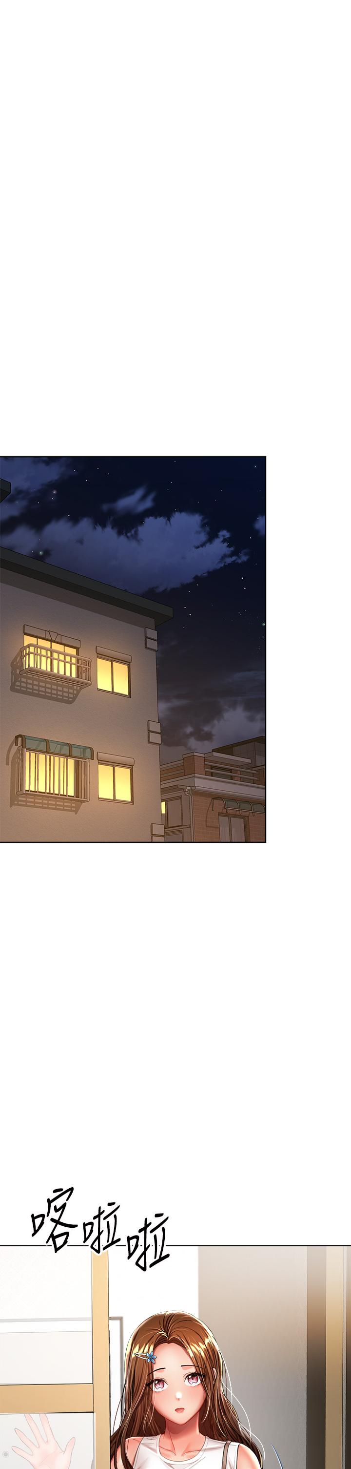 第10话-国产巨乳VS舶来巨乳-乾爹，请多指教-毒香菇,双利号（第29张）