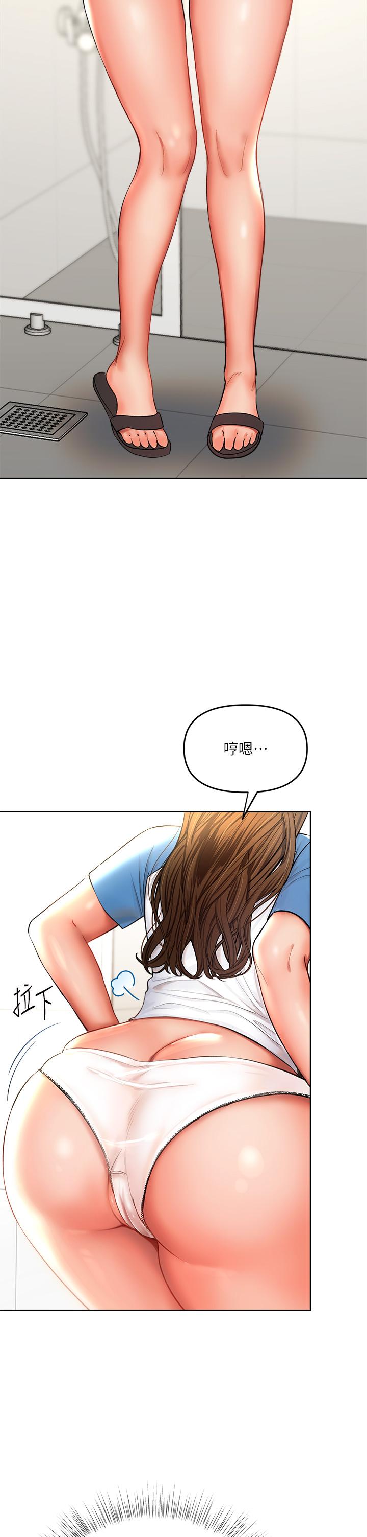 第10话-国产巨乳VS舶来巨乳-乾爹，请多指教-毒香菇,双利号（第35张）