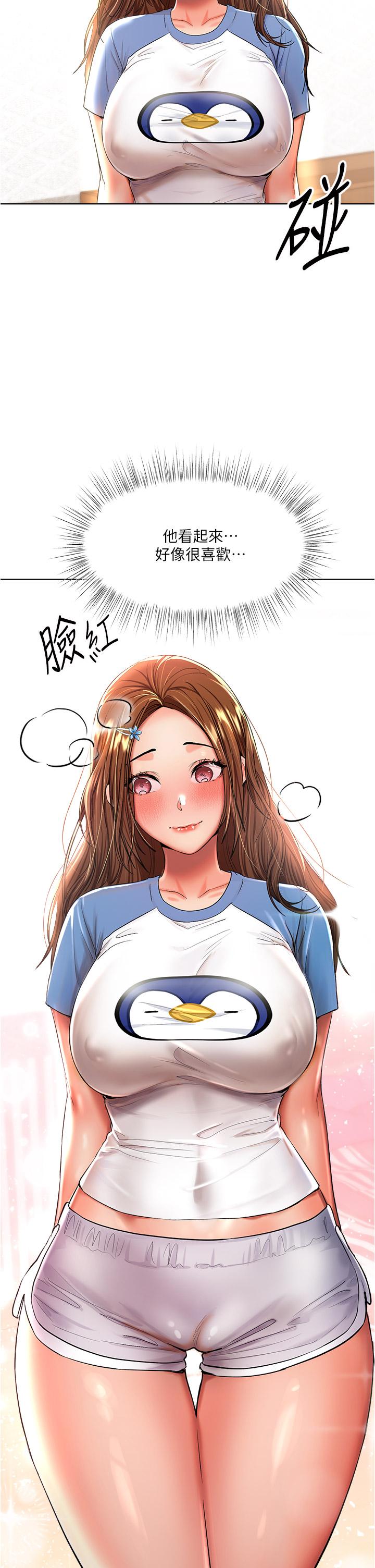 第10话-国产巨乳VS舶来巨乳-乾爹，请多指教-毒香菇,双利号（第41张）