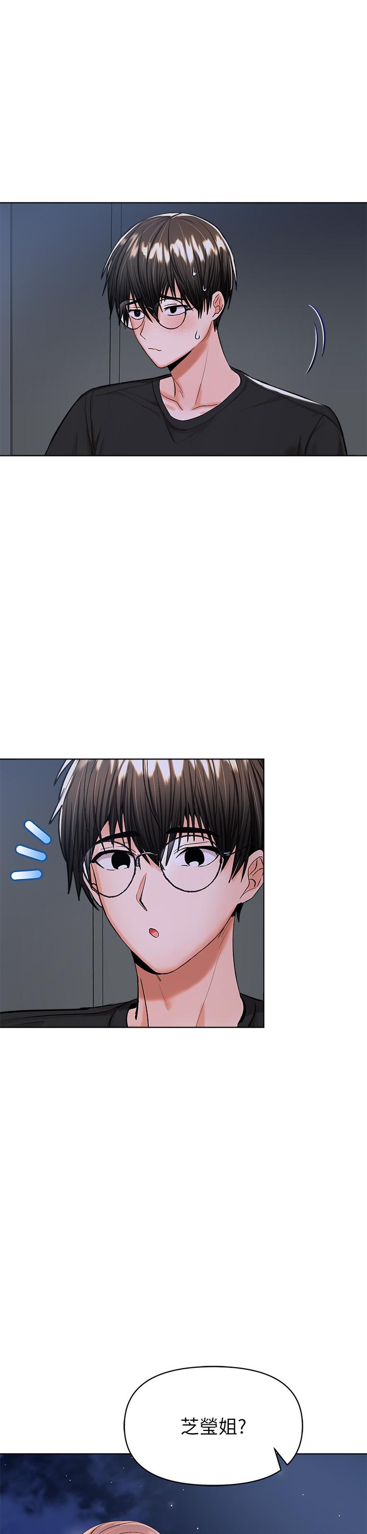 第10话-国产巨乳VS舶来巨乳-乾爹，请多指教-毒香菇,双利号（第43张）