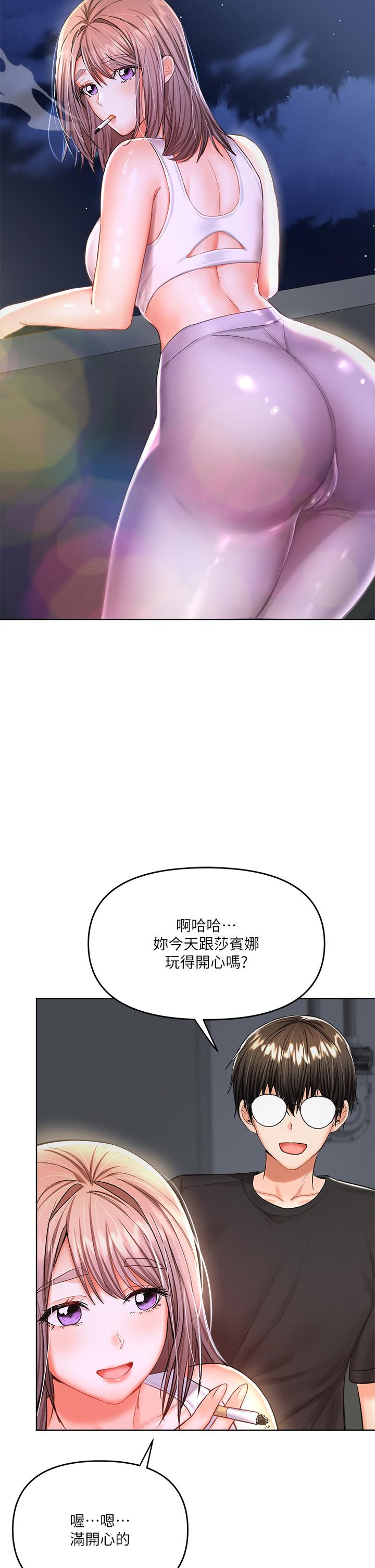 第10话-国产巨乳VS舶来巨乳-乾爹，请多指教-毒香菇,双利号（第44张）