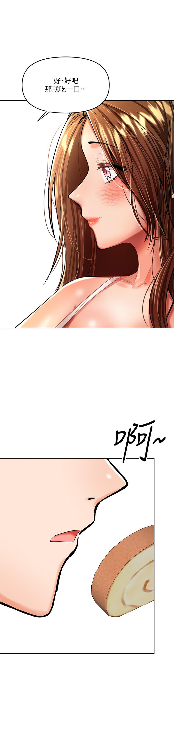 第11话-我想跟你色色-乾爹，请多指教-毒香菇,双利号（第28张）