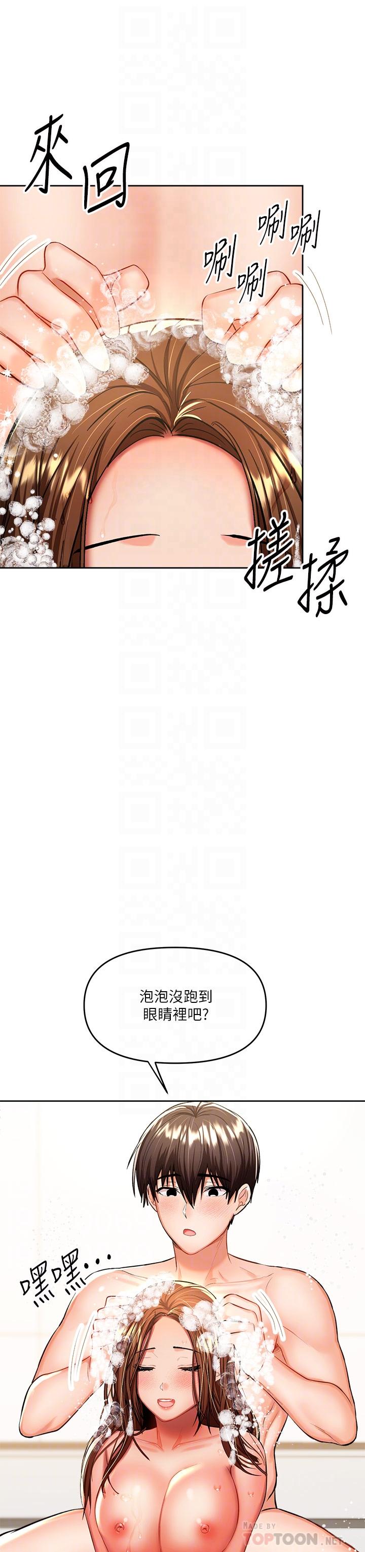 第13话-射在外国处女身上-乾爹，请多指教-毒香菇,双利号（第8张）