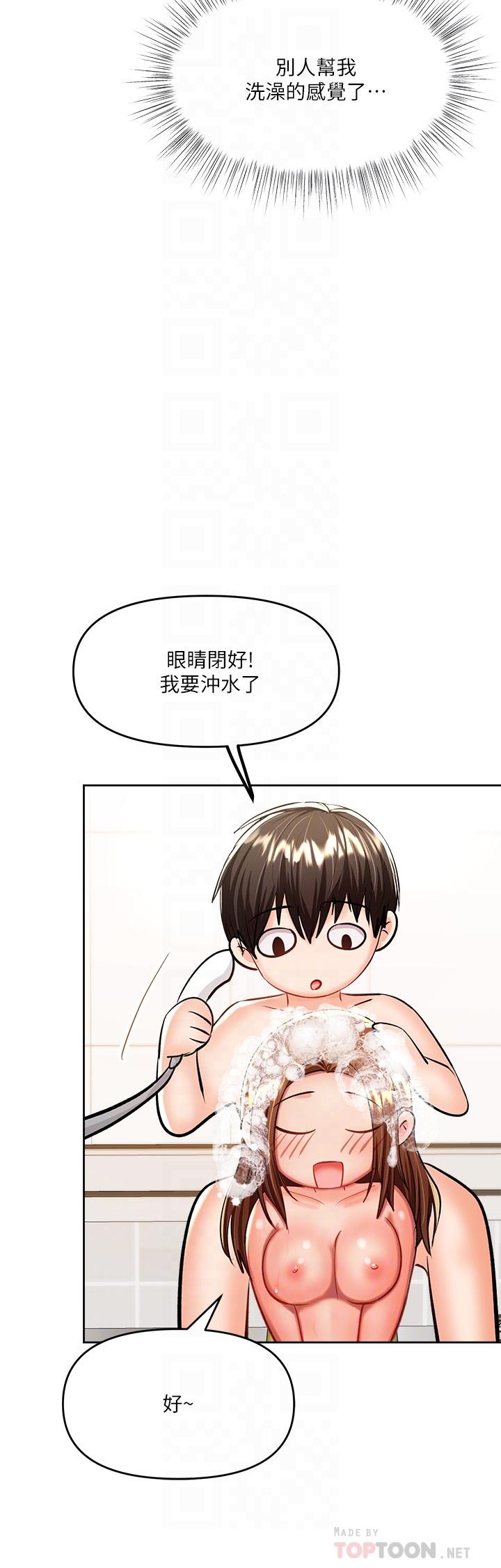 第13话-射在外国处女身上-乾爹，请多指教-毒香菇,双利号（第10张）