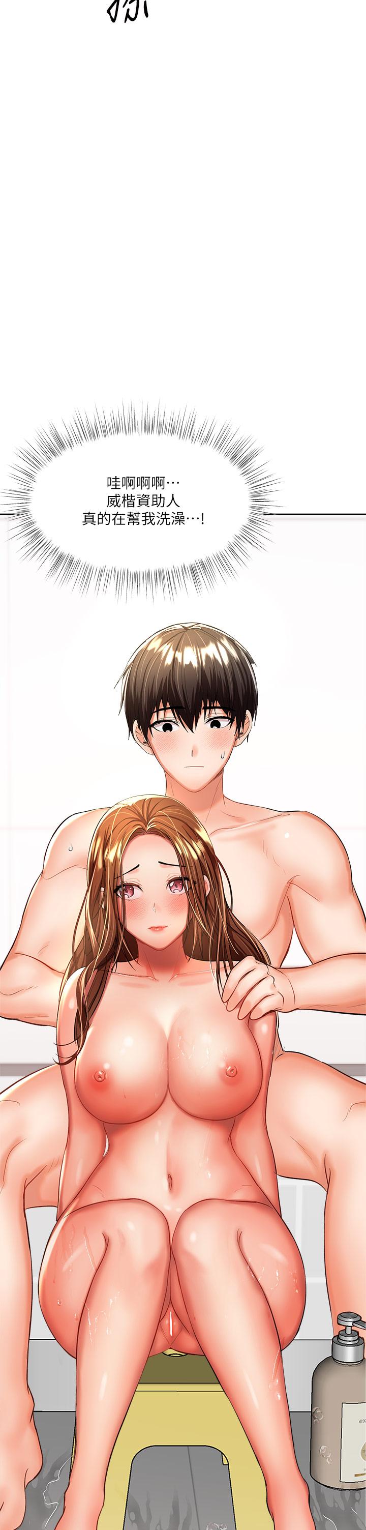 第13话-射在外国处女身上-乾爹，请多指教-毒香菇,双利号（第17张）