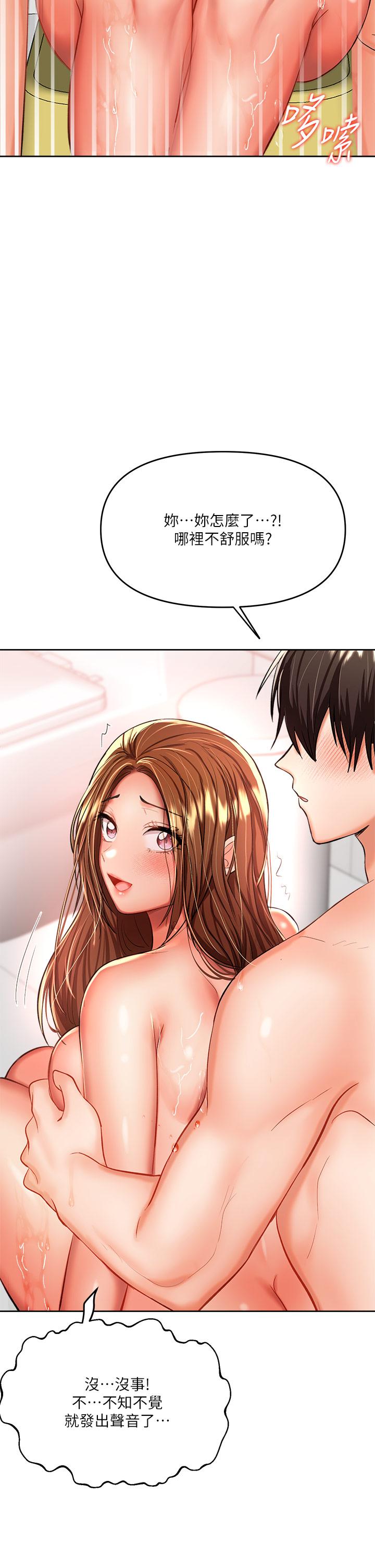 第13话-射在外国处女身上-乾爹，请多指教-毒香菇,双利号（第27张）