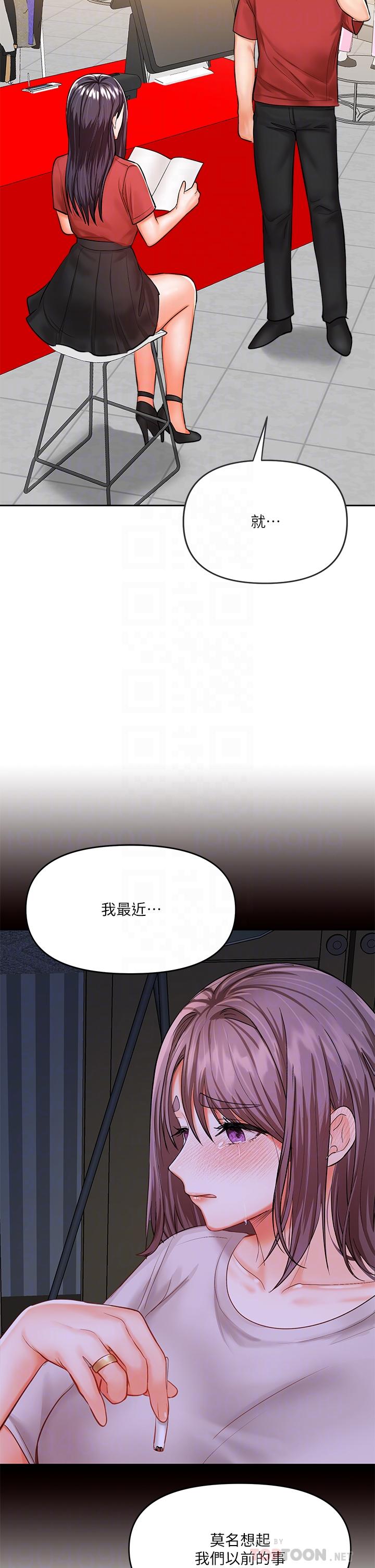 第16话-性感OL的身体管教-乾爹，请多指教-毒香菇,双利号（第18张）